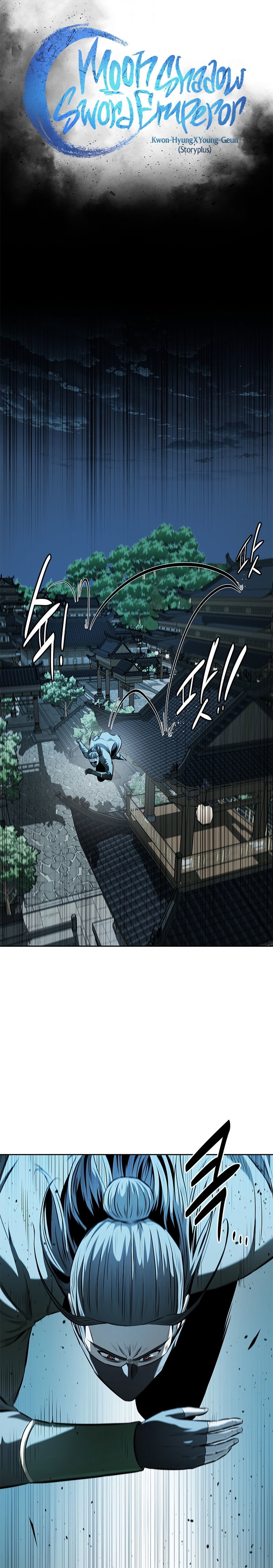 Moon-Shadow Sword Emperor Chapter 57 - Page 7