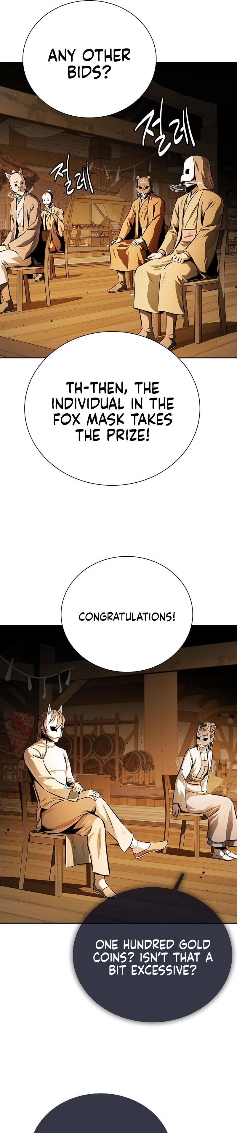 Moon-Shadow Sword Emperor Chapter 69 - Page 17