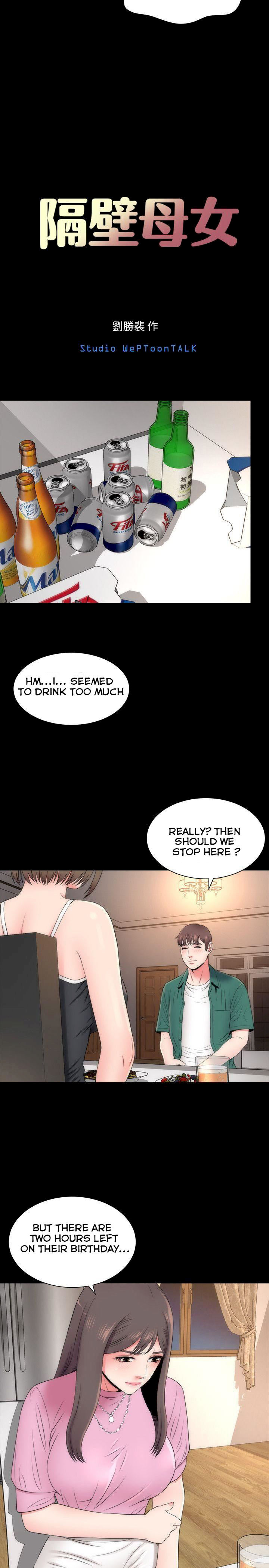 Mother And Daughter Next Door Chapter 7 - Page 7
