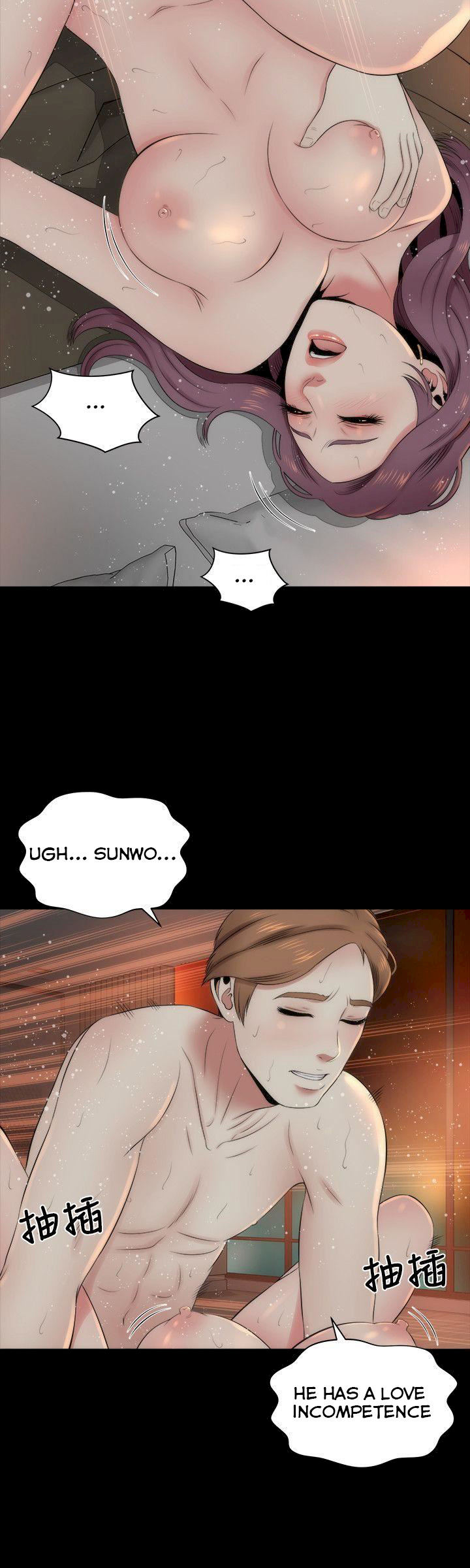 Mother And Daughter Next Door Chapter 7 - Page 24