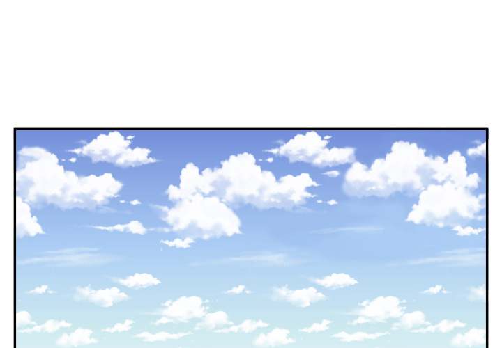 My Cotton Candy Chapter 20 - Page 2