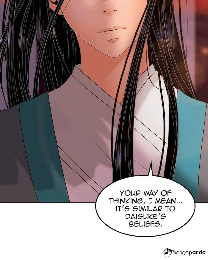 My Dear Cold Blooded King Chapter 11 - Page 54