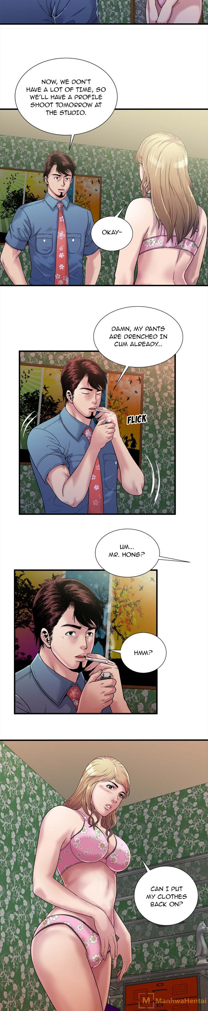 My Friend’s Dad Chapter 45 - Page 9