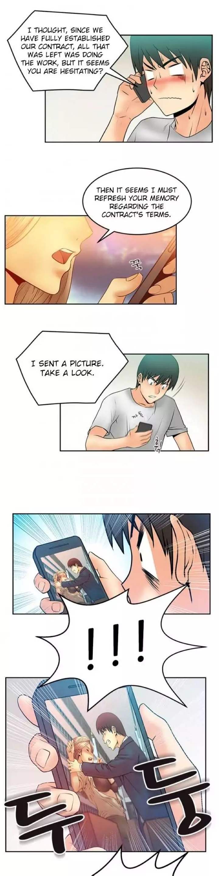 My Office Ladies Chapter 5 - Page 9