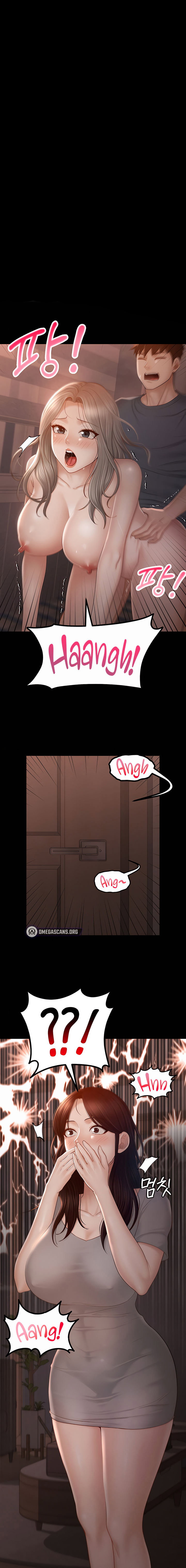 My Sweet Home Chapter 5 - Page 1