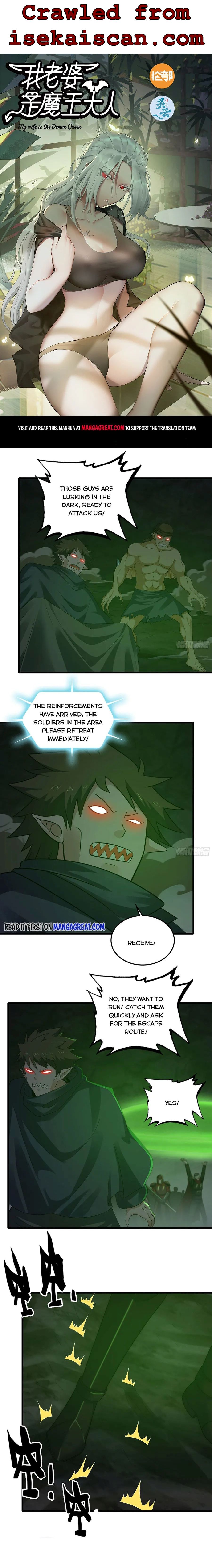 My Wife is a Demon Queen Chapter 378 - Page 1