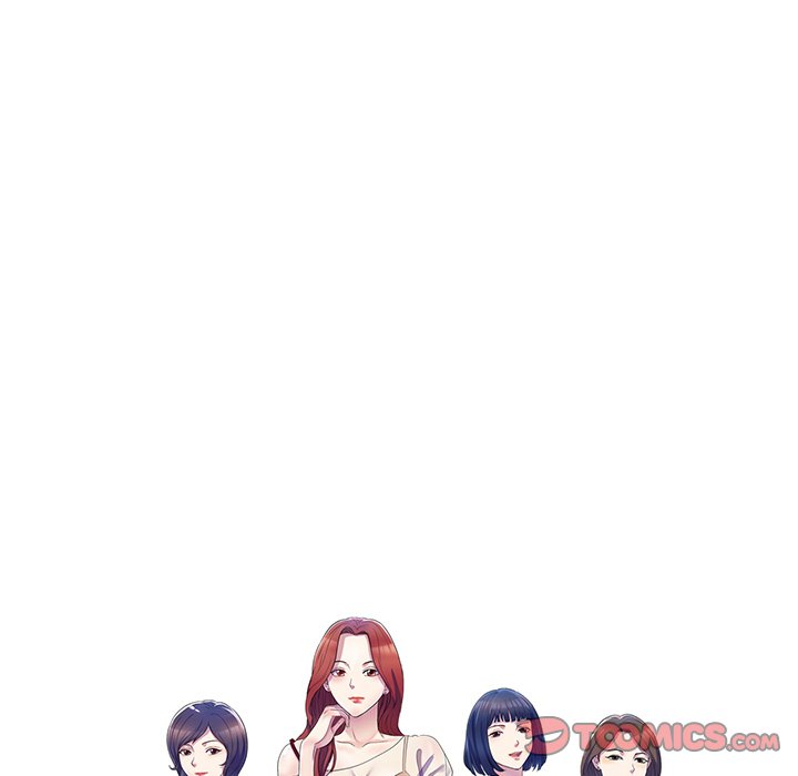 My Wife is a Teacher Chapter 27 - Page 16