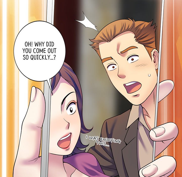 My Wife is a Teacher Chapter 27 - Page 131