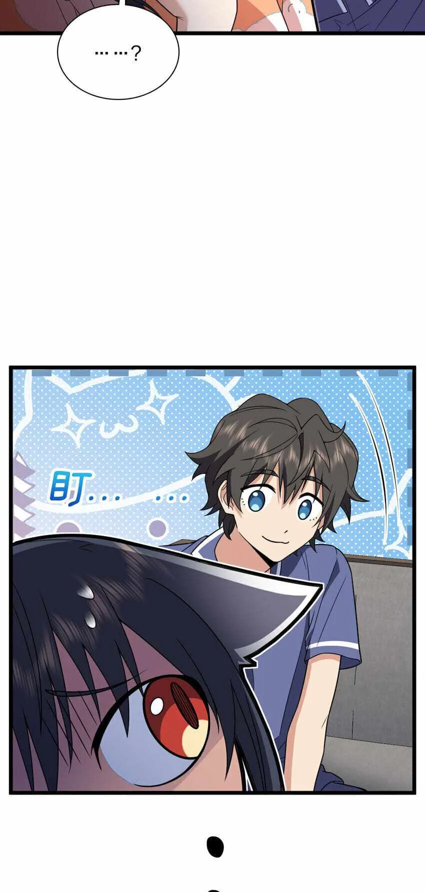 My Wife Is From a Thousand Years Ago Chapter 208 - Page 10