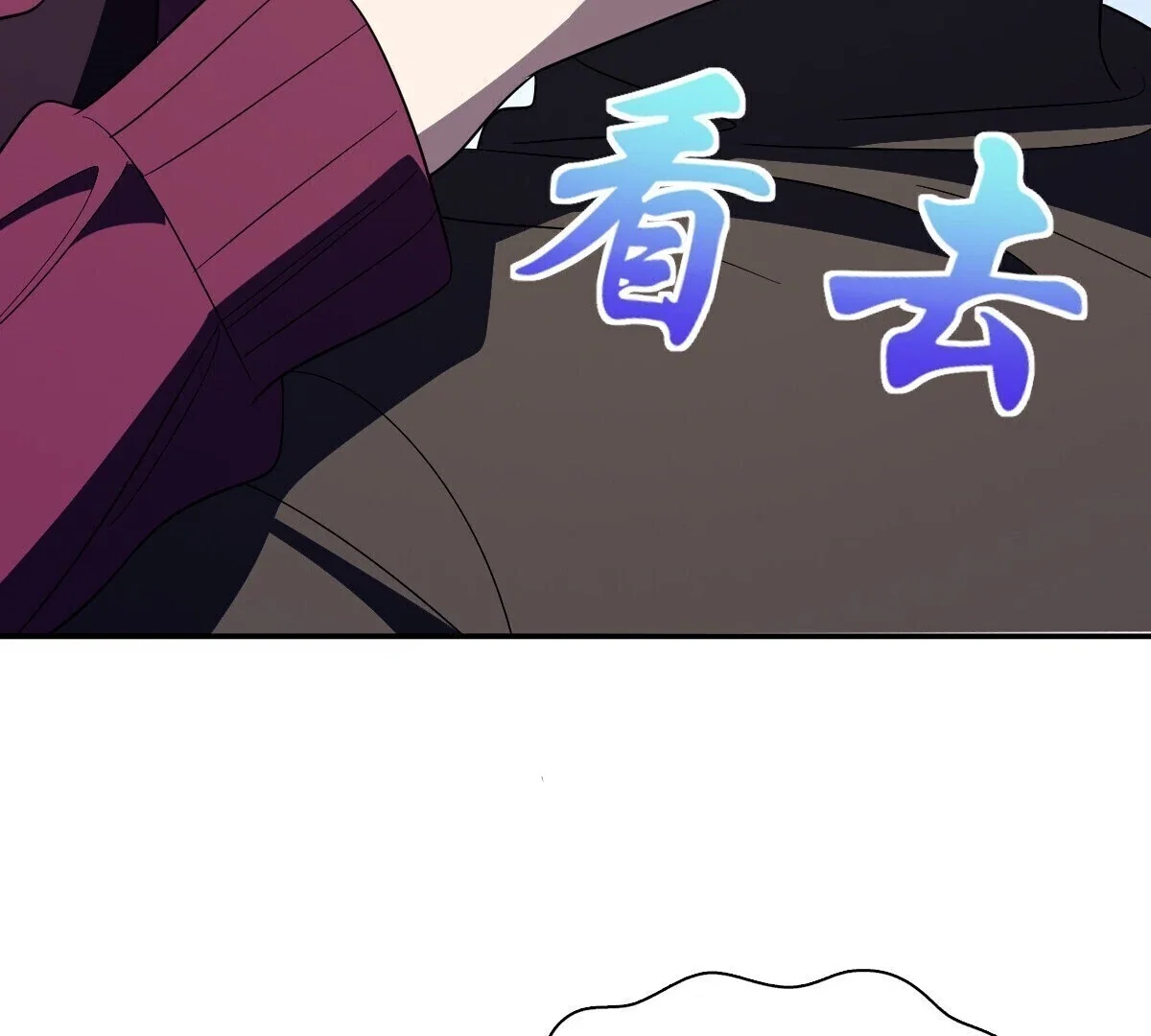 My Wife Is From a Thousand Years Ago Chapter 332 - Page 37