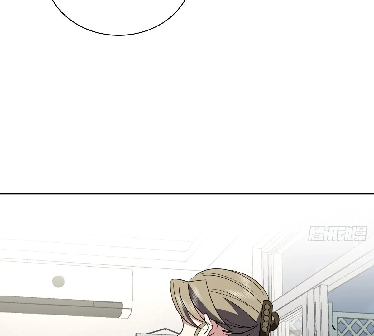 My Wife Is From a Thousand Years Ago Chapter 332 - Page 84