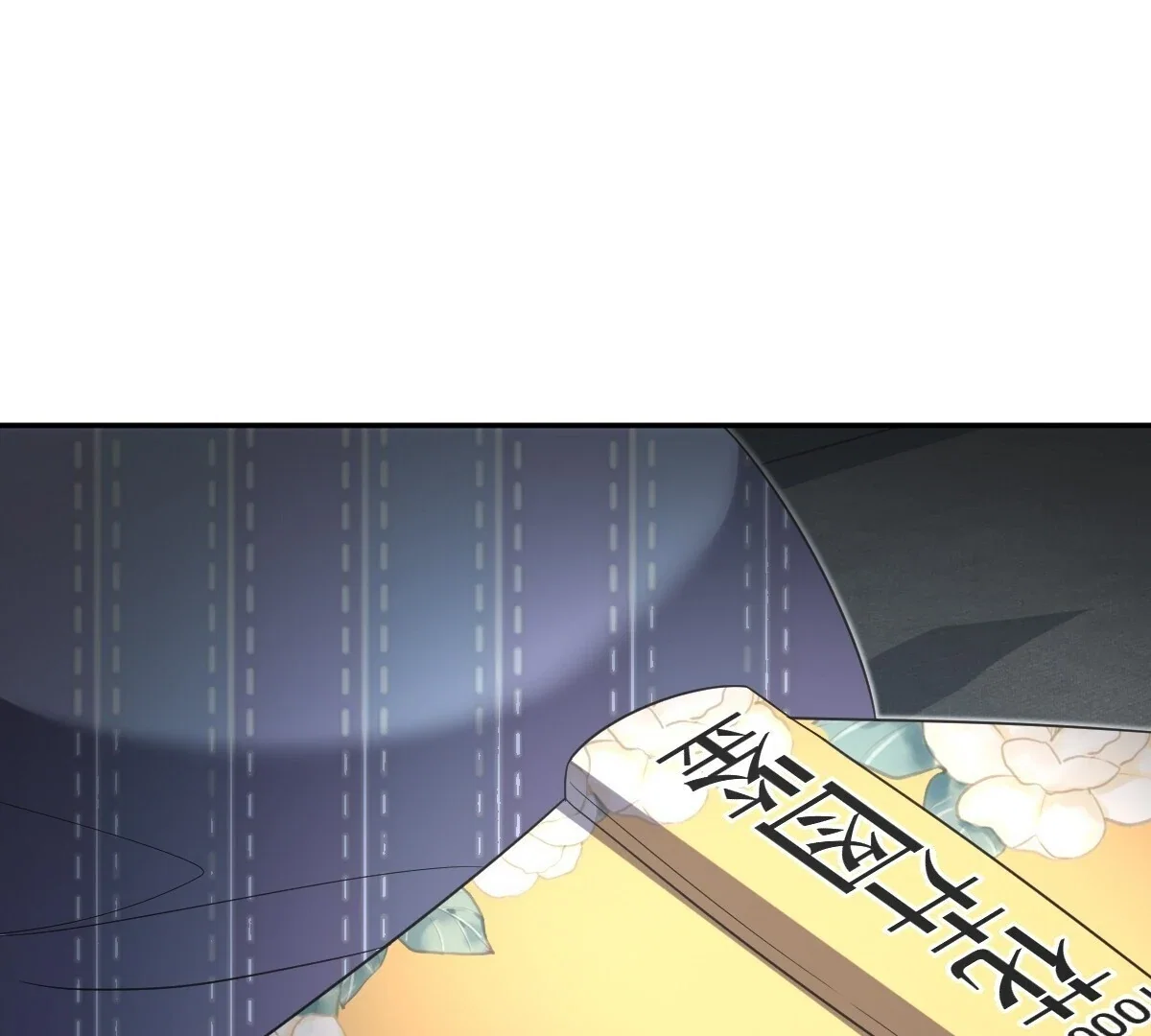 My Wife Is From a Thousand Years Ago Chapter 333 - Page 8