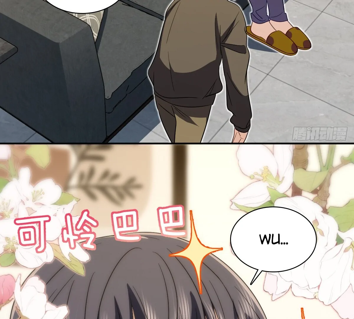 My Wife Is From a Thousand Years Ago Chapter 333 - Page 33