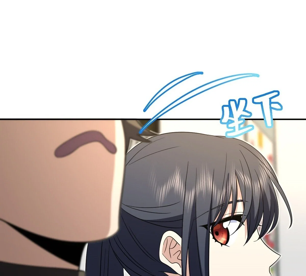 My Wife Is From a Thousand Years Ago Chapter 333 - Page 51