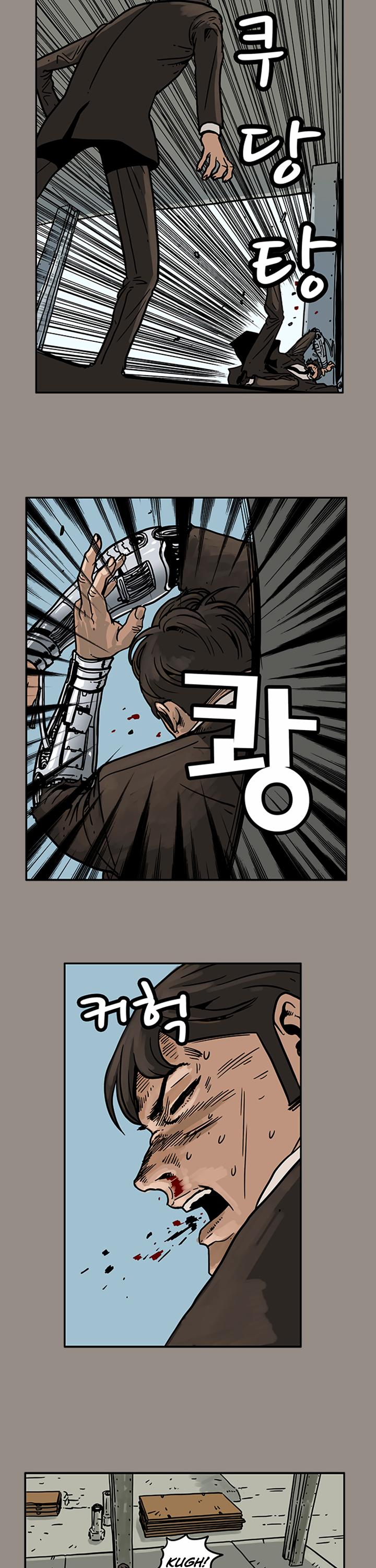 MZ Chapter 21 - Page 4