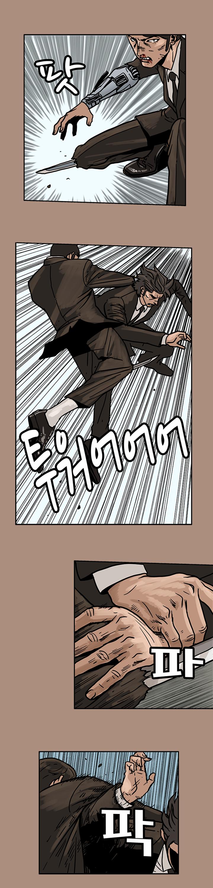MZ Chapter 21 - Page 8