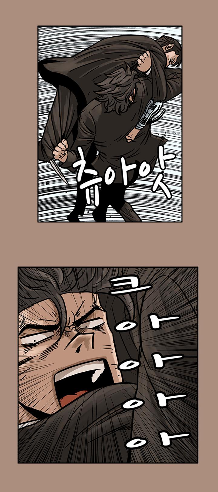 MZ Chapter 21 - Page 9
