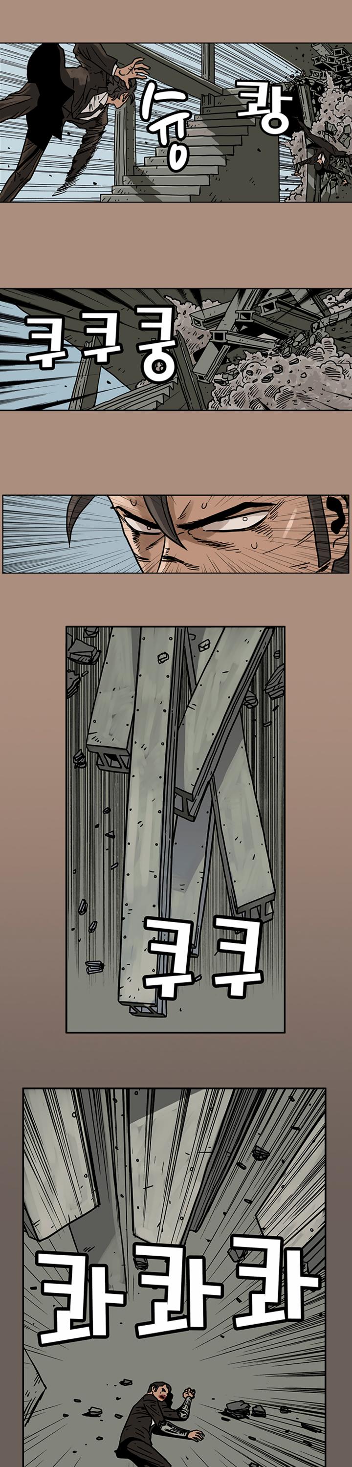 MZ Chapter 21 - Page 10