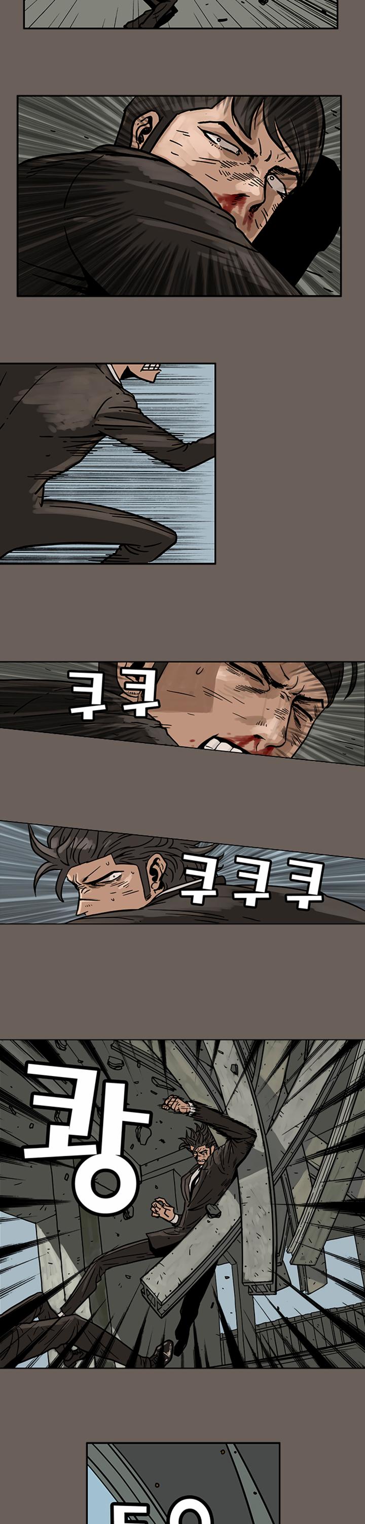 MZ Chapter 21 - Page 11