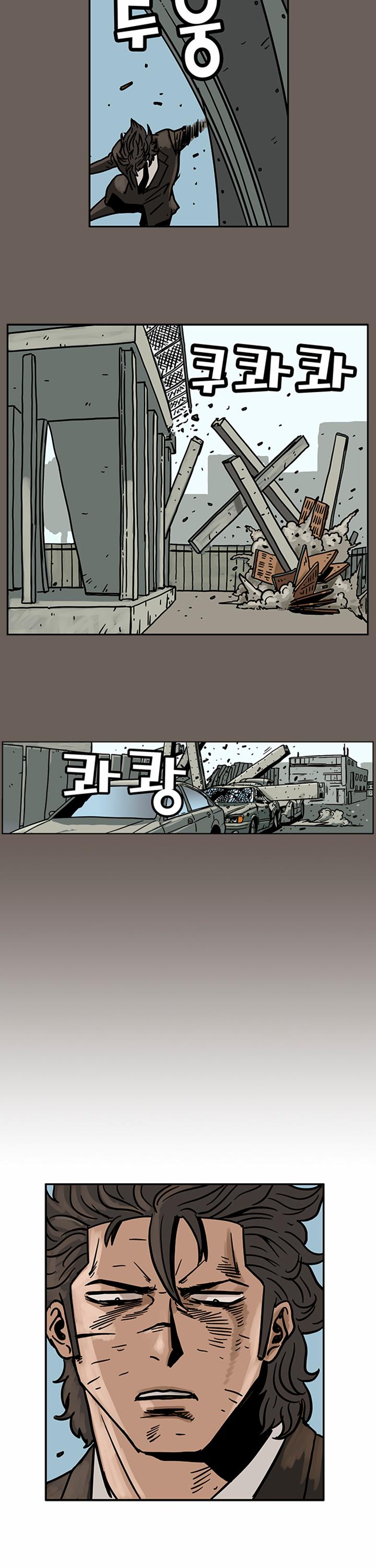 MZ Chapter 21 - Page 12