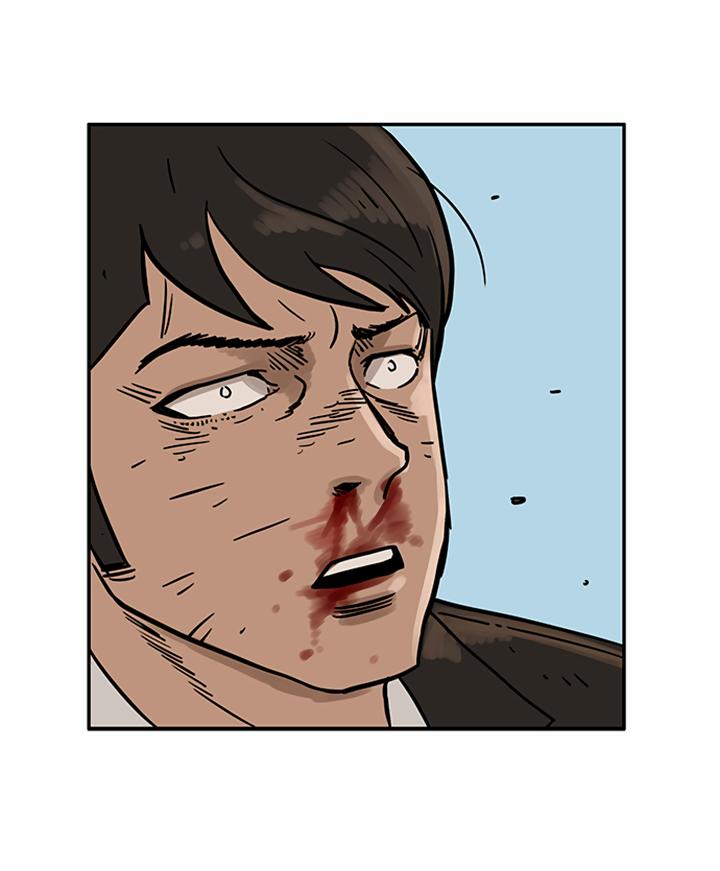 MZ Chapter 21 - Page 13