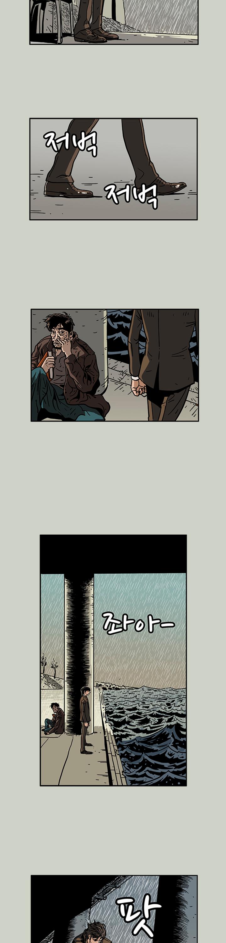 MZ Chapter 31 - Page 4