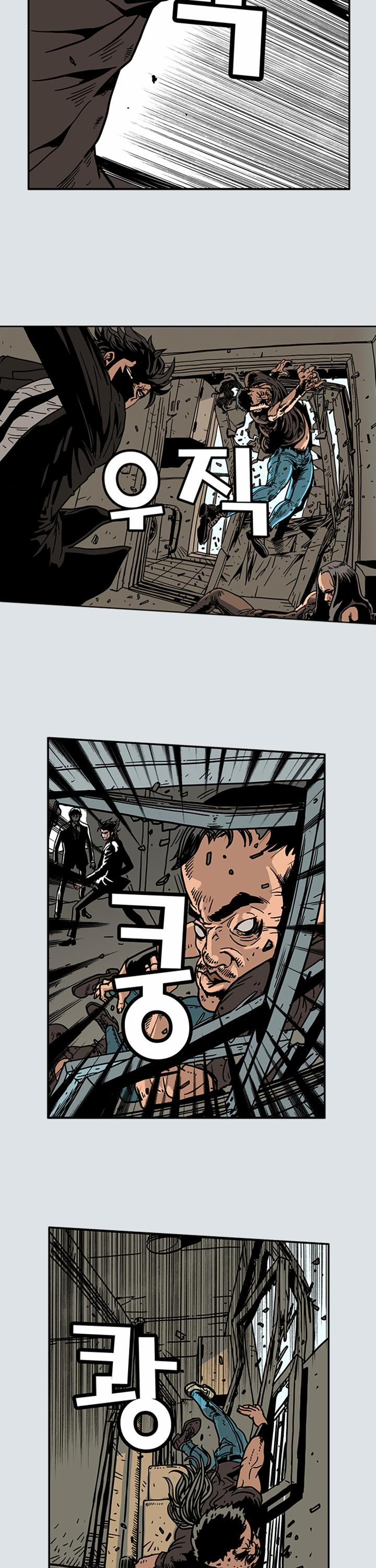 MZ Chapter 31 - Page 16