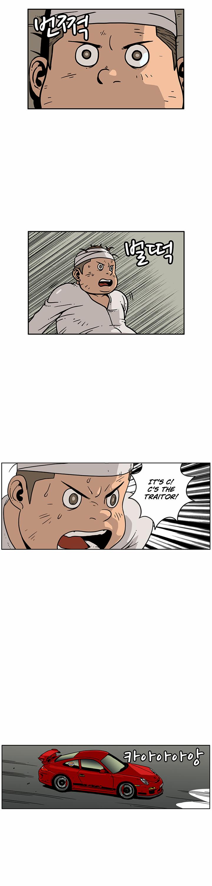 MZ Chapter 36 - Page 3