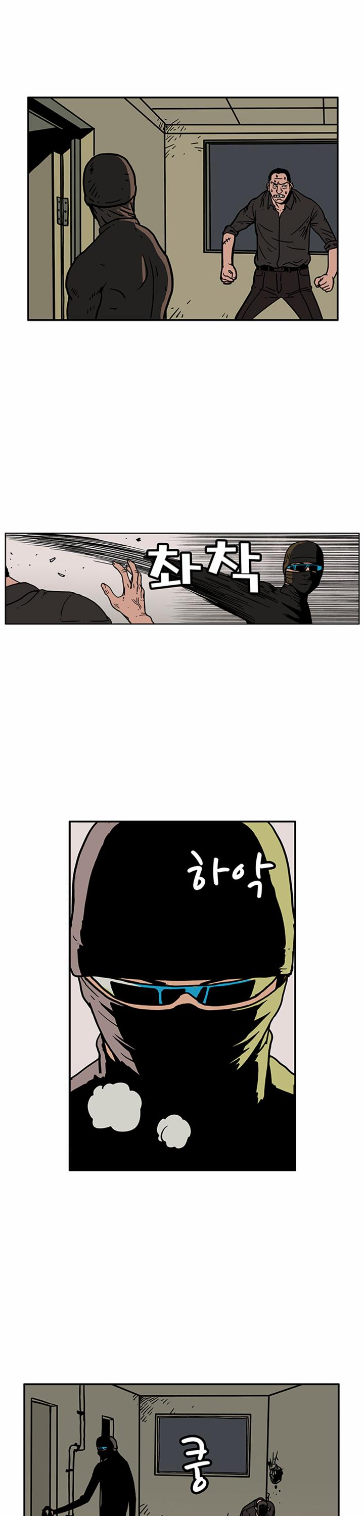 MZ Chapter 36 - Page 19