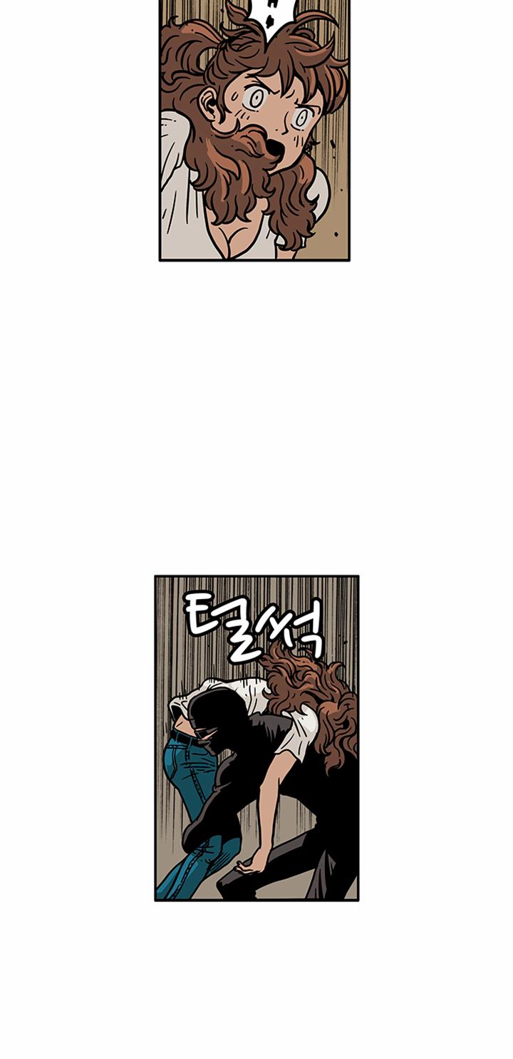 MZ Chapter 36 - Page 22