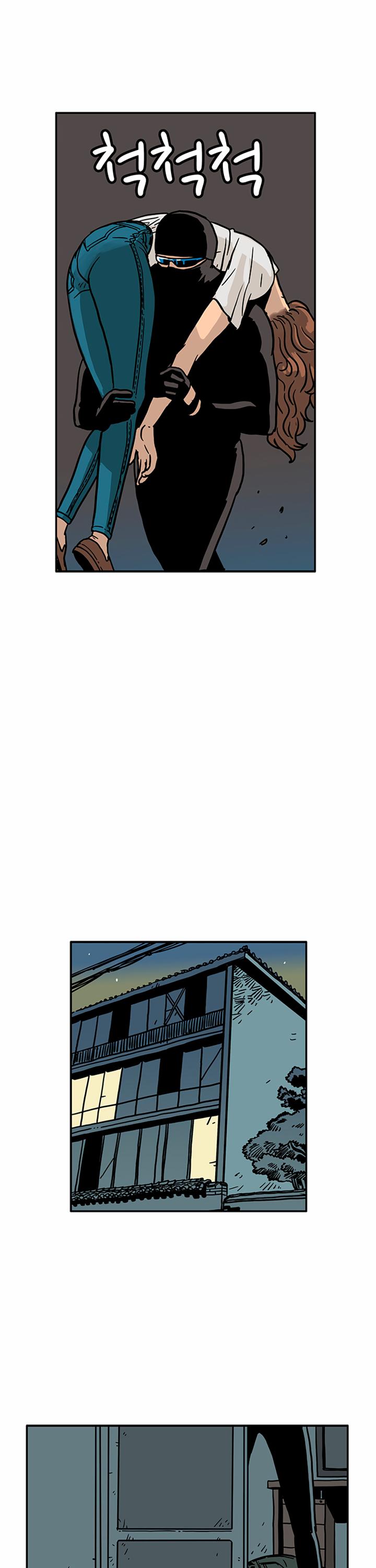 MZ Chapter 36 - Page 23