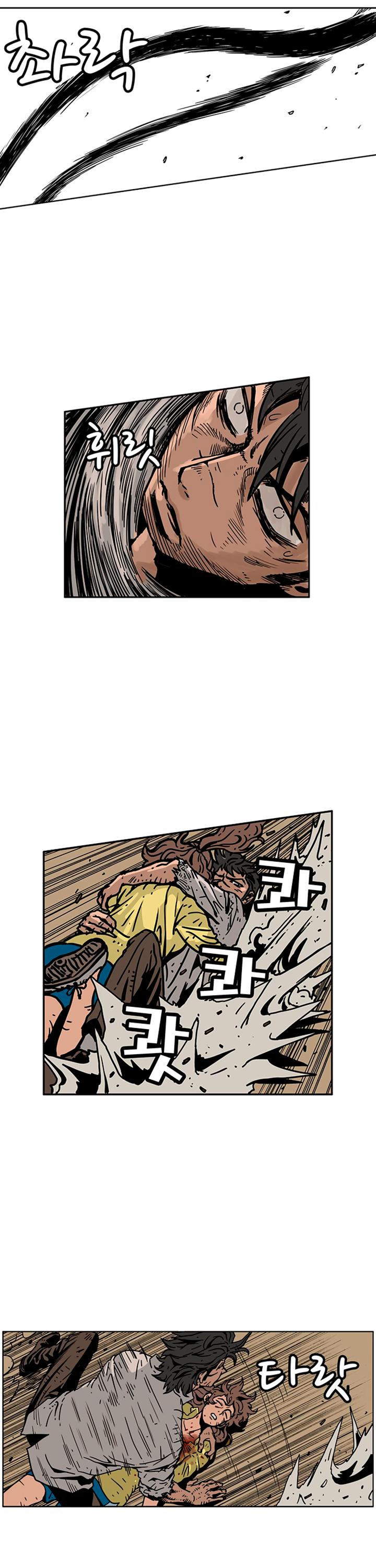 MZ Chapter 46 - Page 6