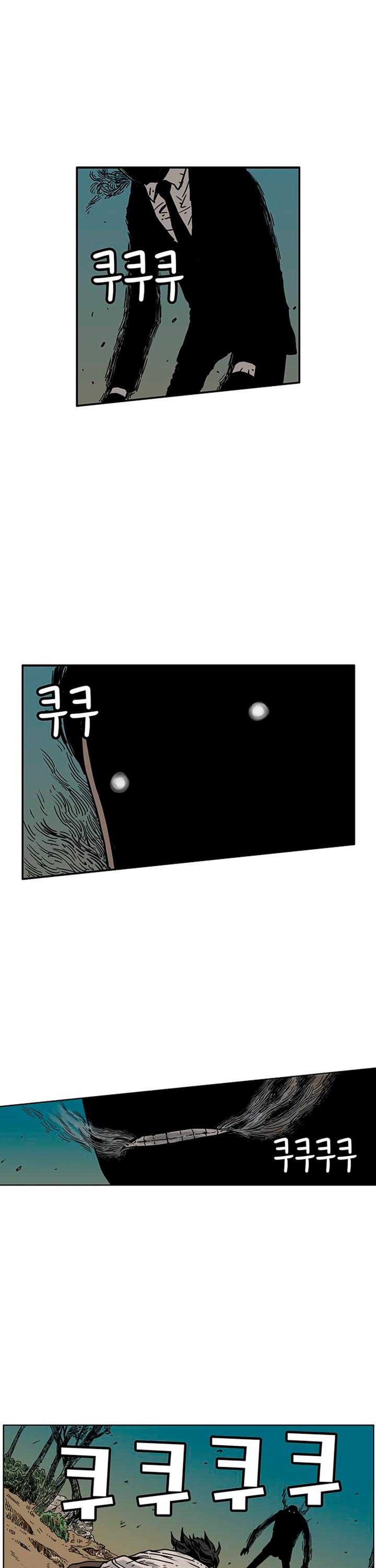 MZ Chapter 46 - Page 7