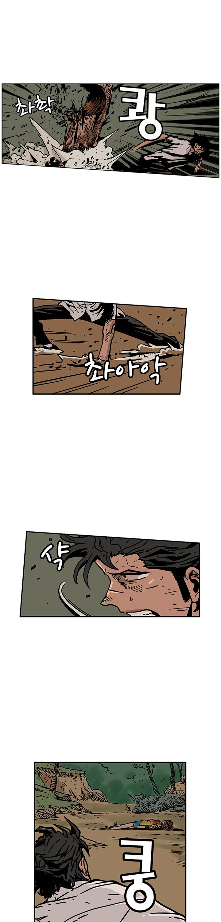 MZ Chapter 46 - Page 19