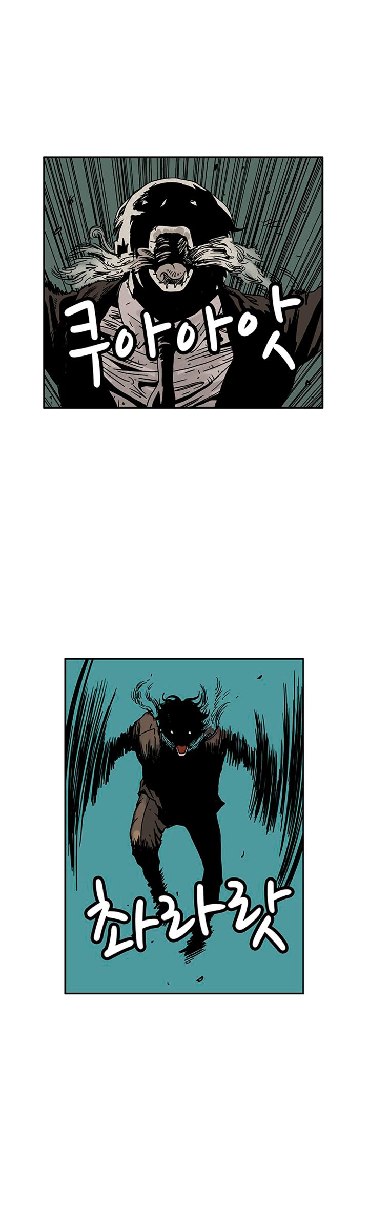 MZ Chapter 46 - Page 21
