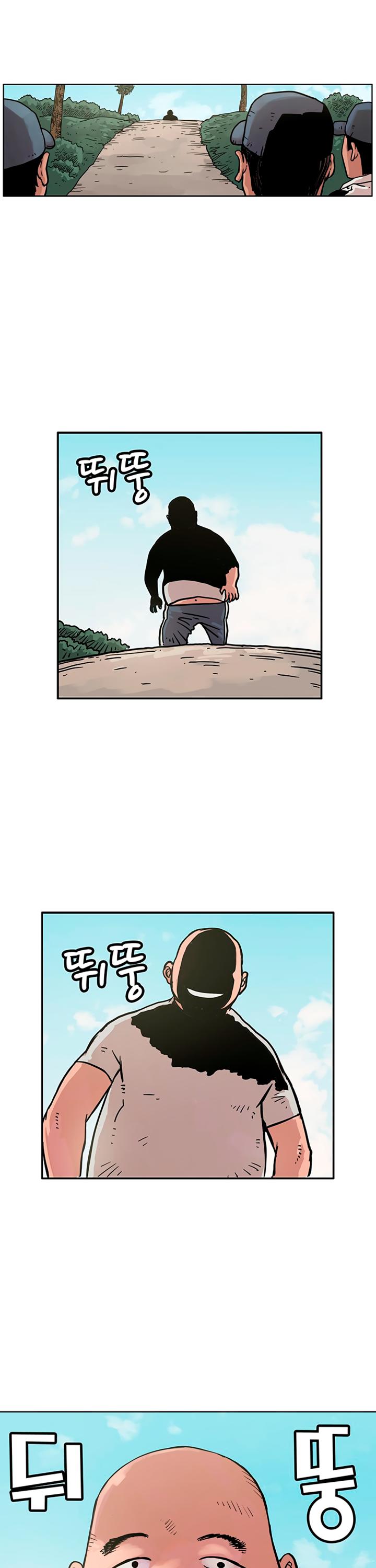 MZ Chapter 54 - Page 25