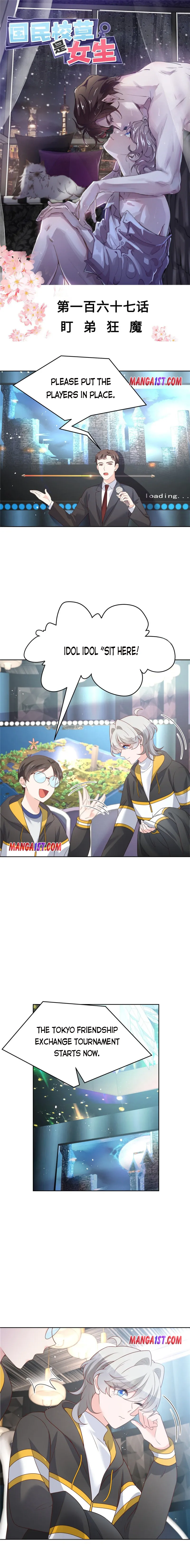 National School Prince Is A Girl Chapter 167 - Page 1