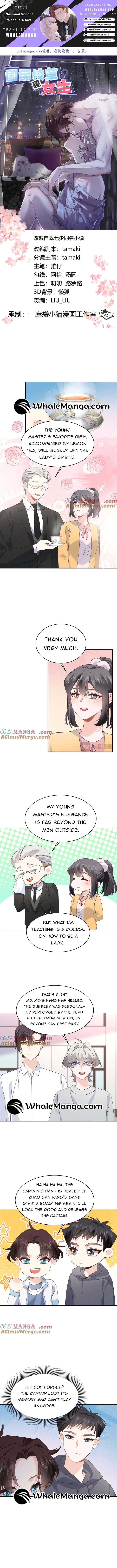 National School Prince Is A Girl Chapter 501 - Page 1