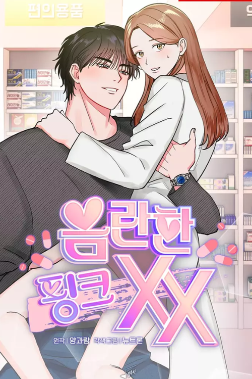 Naughty Pink XX cover