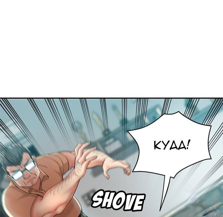 Newfound Partners Chapter 17 - Page 148