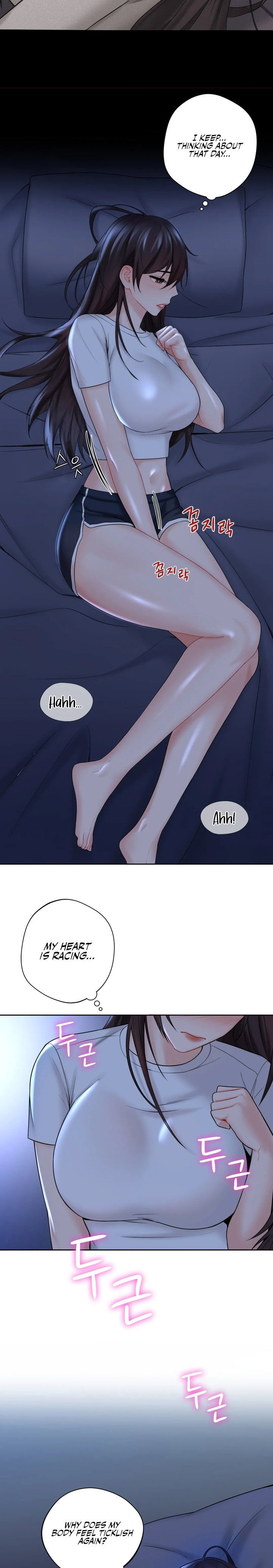 Not Friends Chapter 8 - Page 14