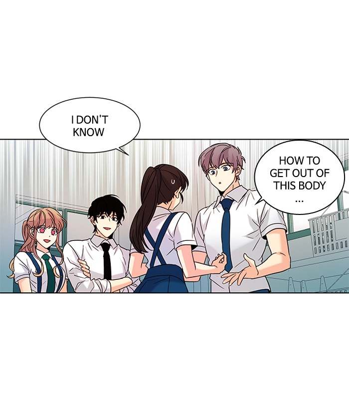 Oh! Holy Chapter 73 - Page 17