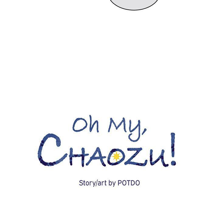Oh My, Chaozu Chapter 48 - Page 18