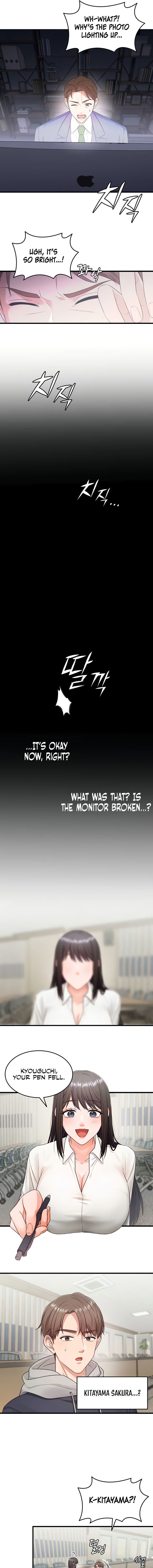 One More Chance Chapter 1 - Page 7
