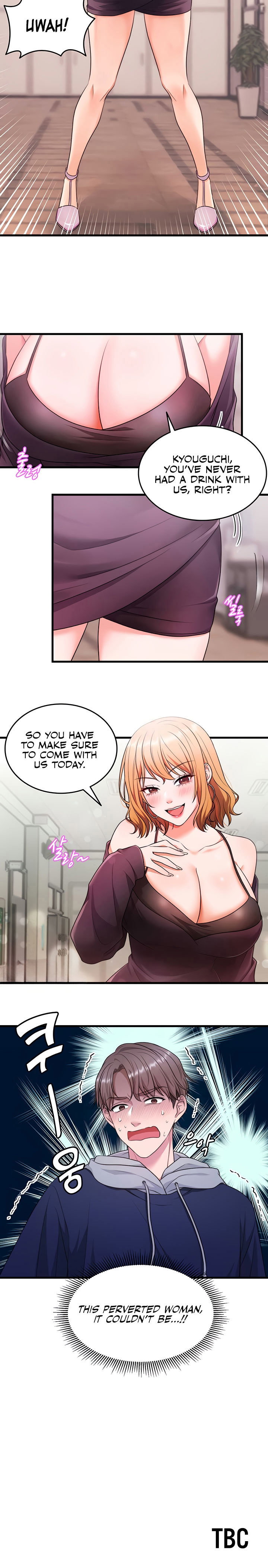 One More Chance Chapter 1 - Page 12