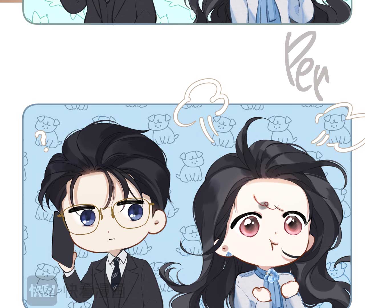 Only for Love Chapter 19 - Page 51
