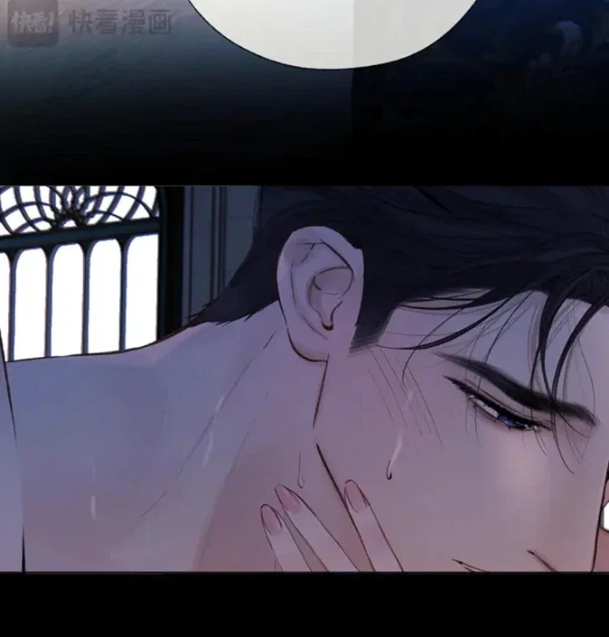 Only for Love Chapter 56.5 - Page 91