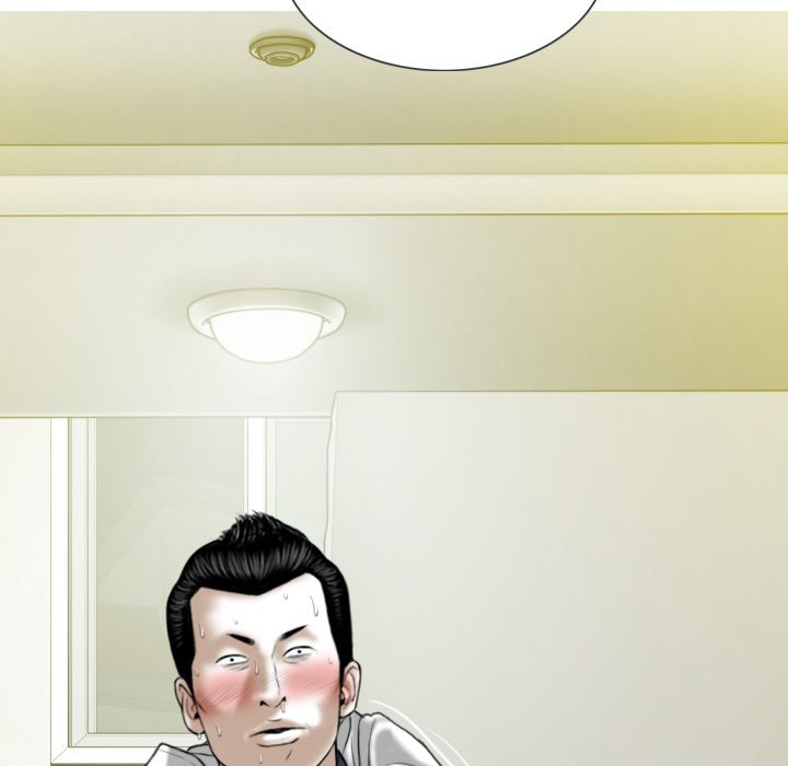 Only You Chapter 16 - Page 32