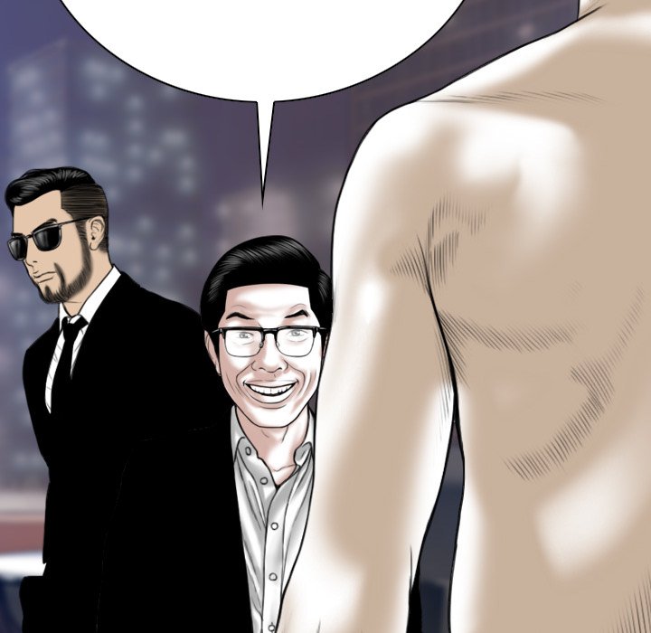 Only You Chapter 16 - Page 53