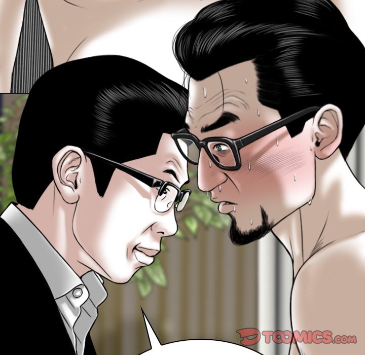 Only You Chapter 16 - Page 60